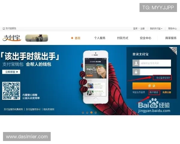 尊龙平台·官网：详细解析尊龙平台的注册流程与安全保障措施