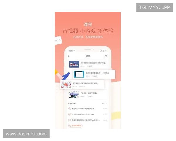 凯时登录app首页功能介绍与最新活动预告助力玩家把握每一次精彩游戏机会